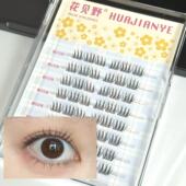 升级短款 ACE女团假睫毛加宽梗清透根根分明透明梗韩系自然仿真9mm