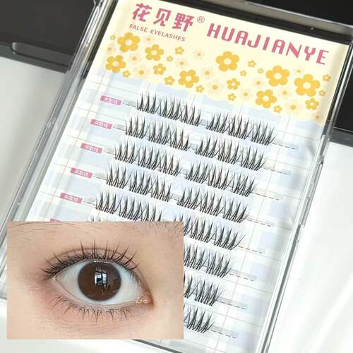 假睫毛女短款清透根根分明