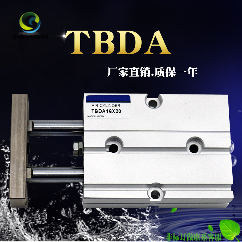 KOGANEI小金井型双轴气缸TBDA25X5X10X20X30X40X50X60X70X80X100A