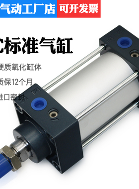 SC50X25X50X75X100X150X175X200X300X400X125-S亚德客标准气缸SCJ