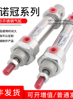 NORGREN诺冠气缸RM/8020/25/M/MF/JM/10/15/20/30/40/50/100/125