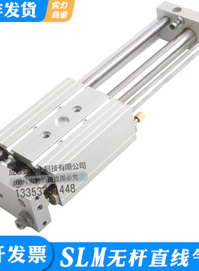 FESTO无杆气缸SLM12/16/20/25/32/40-100-200-300-400-500KF-A-G