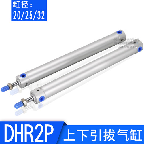 机械手上下引拔气缸TWSA DHR2P20N/25N/32N120/150/170/200/250Z