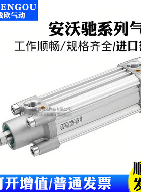 安沃驰AVENTICS 0822120002 32/50 0822121002 40/50 08221220023