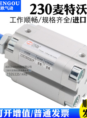麦特沃克METALWORK紧凑型气缸230012/16/20/25/32/40/50/63XP CP