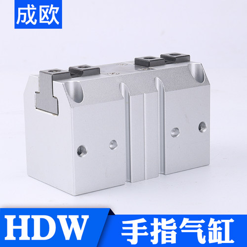 气立可型气动手指气缸HDW20/25/32/40/50/63/80强力型平行机械夹