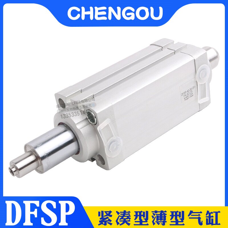 阻挡止气缸DFSP-40-30-DF-PA-S2-CS 3419832 STA-50-30-P-A-S2-SA