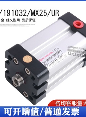 NORGREN诺冠纺织气缸RM/191032/MX/25/UR SPG/98248/30 CQ2WB100