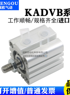 FESTO气缸KADVB-16-10-15-16-20-25-30-32-40-50-63-A-P-A-S2-T1