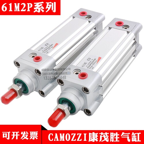 CAMOZZI康茂胜(盛)气缸60N2L/61M2P032/40/50/63/80A0100/125/150