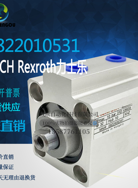 BOSCH Rexroth力士乐气缸0822010435 25-10-15-20-30 0822010531