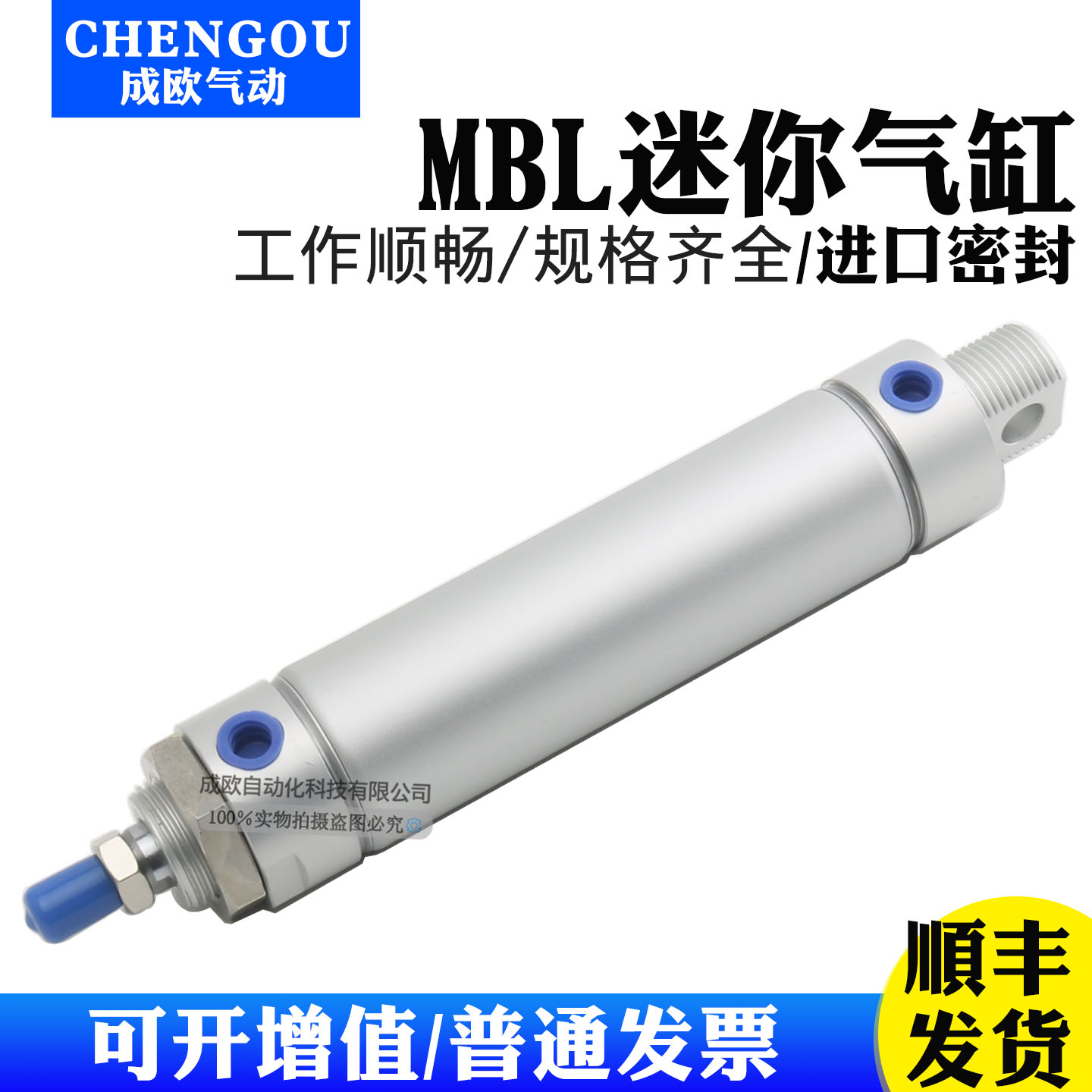 铝合金迷你气缸MBLC MBL20/25/32/40*50X6075/100/125X200-U-S-CA