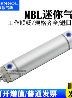 铝合金迷你气缸MBLC MBL20/25/32/40*50X6075/100/125X200-U-S-CA