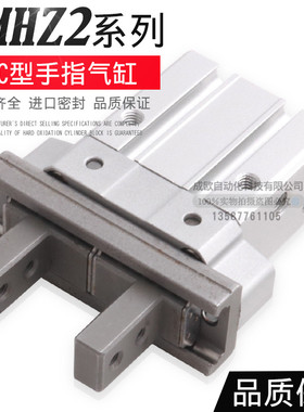 SMC新款手指气缸JMHZ2-8D JMHZ2-12/16/20D1微型平行手指气缸气爪