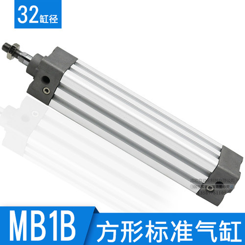 方形标准气缸MDB1B/L/F MB1B32-25-50-75-80-100/125/150/200N