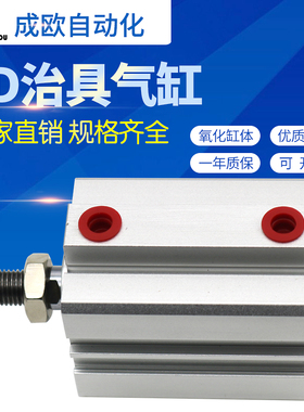 气立可治具薄型气缸JD16X5X10X15X20X25X30X35X40X45X50X60-B-S
