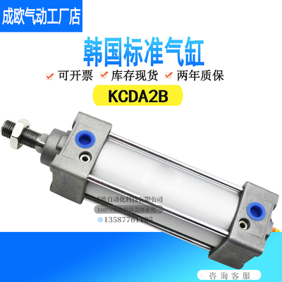 韩国爱普泰型F.TEC气缸KCA2B/KCDA2B/CA2B40/50/63/80/100/75-125