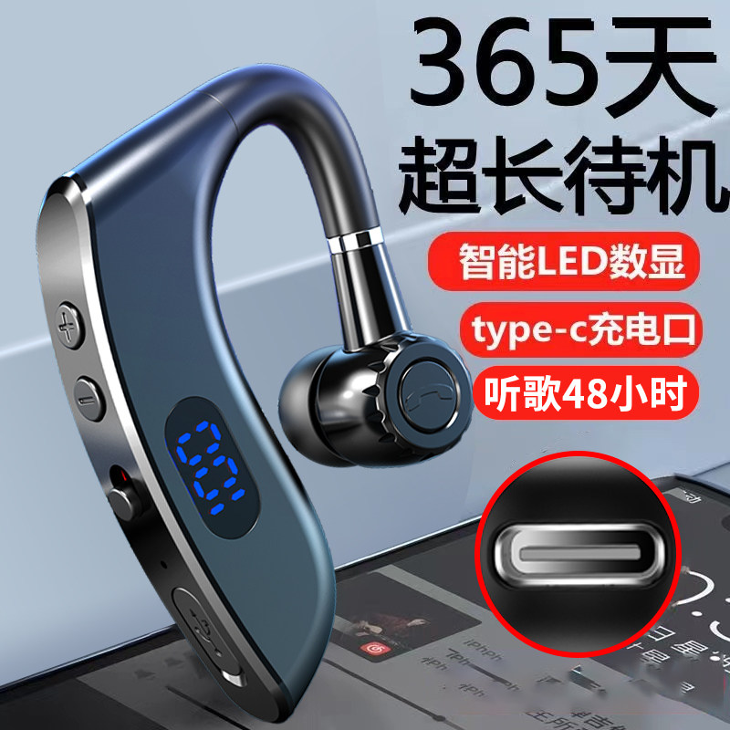 蓝牙耳机超长待机续航202