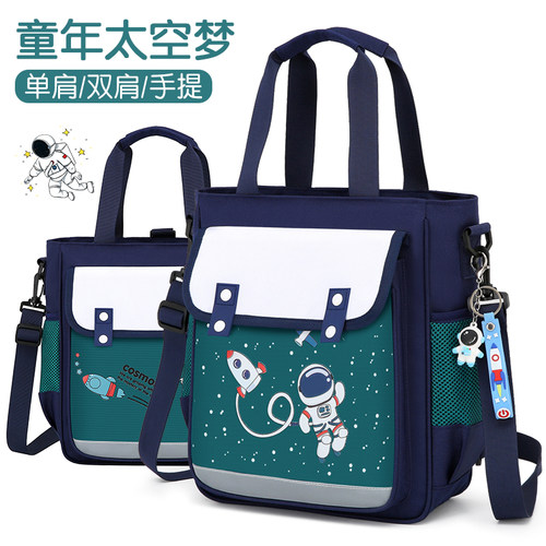 小学生补课袋可双肩防水补习袋