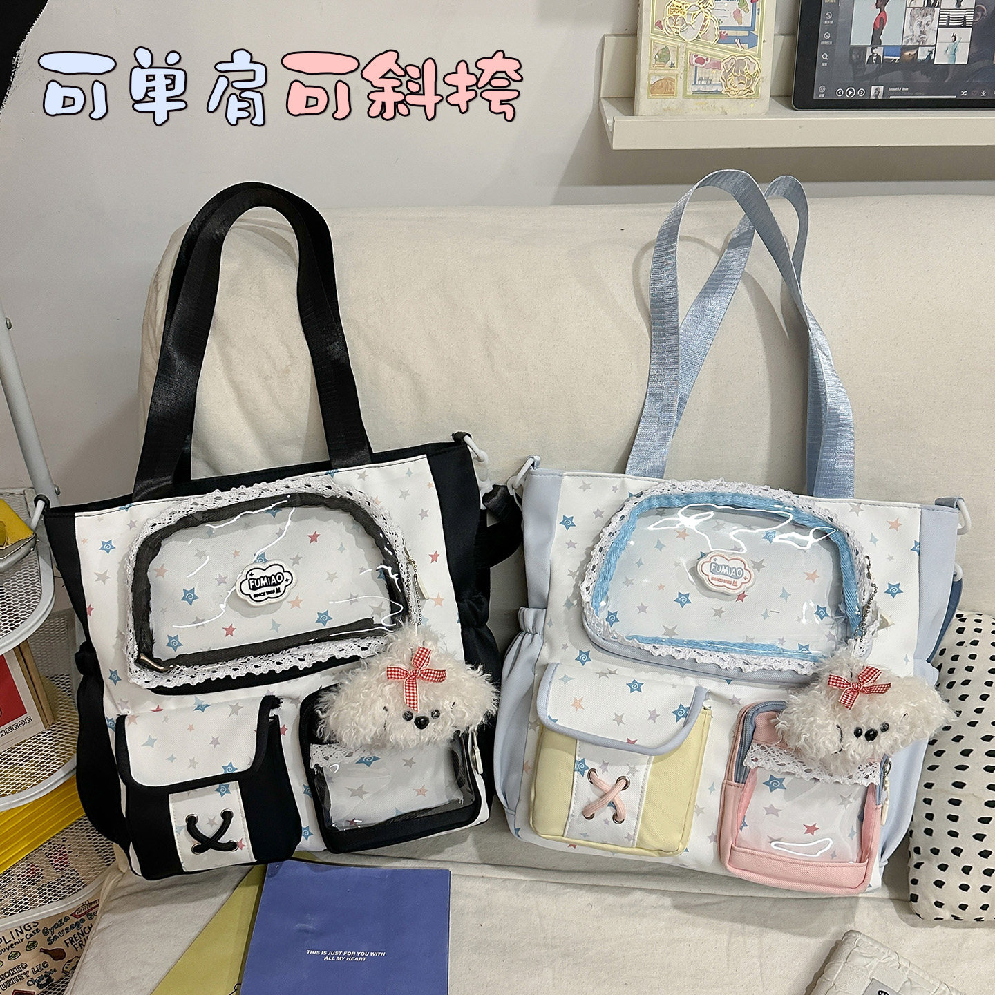 可爱透明大容量补习袋高颜值可单肩补课袋小学生上课兴趣班学习袋,玩具/童车/益智/积木/模型,文件袋,淘宝优惠券,粉丝福利购,淘宝优惠卷