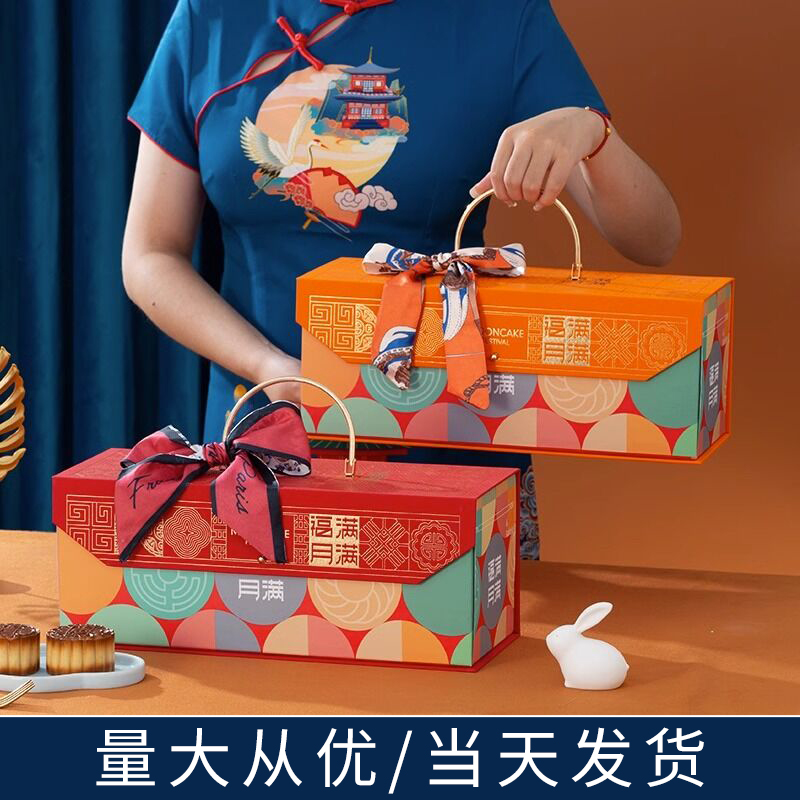 腾翔中秋节新款高档月饼包装盒子