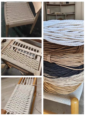 编织材料牛皮纸绳y椅子家具编织藤椅面坐垫材料diy捆绑猫爬架麻绳