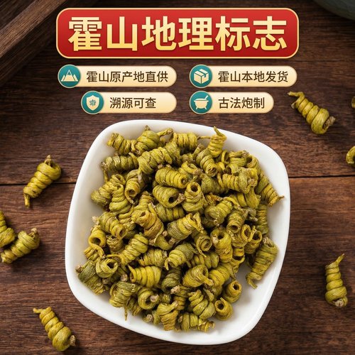 霍山石斛米斛枫斗龙头凤尾