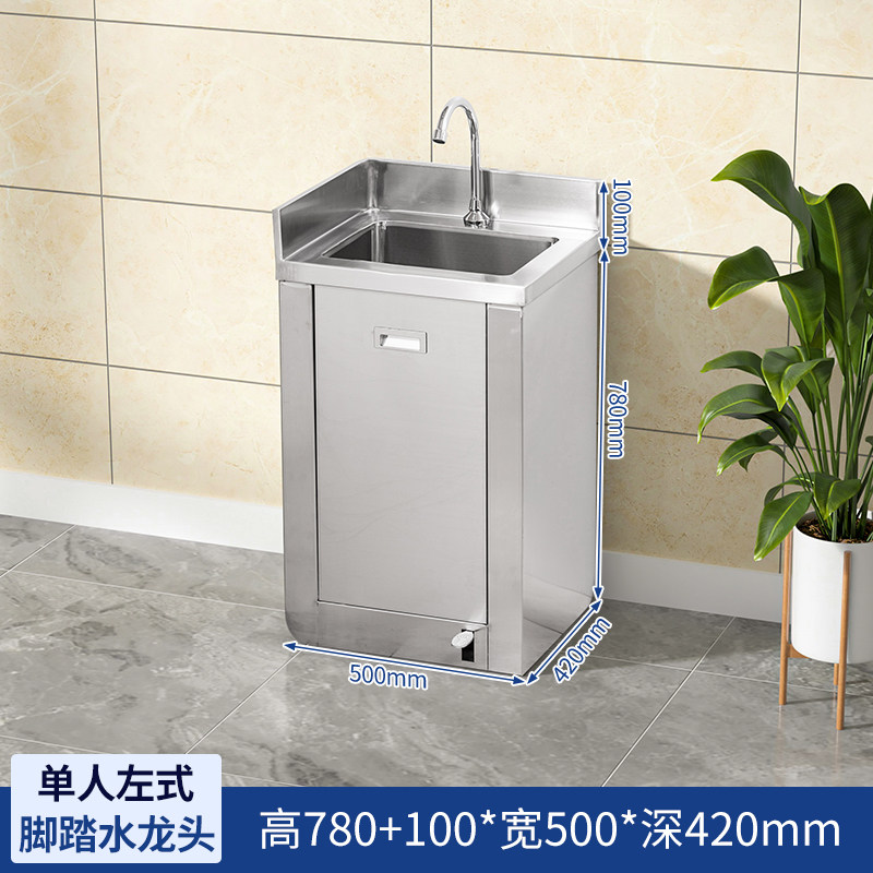 洗手池商用水槽医院实验室手术室304不锈钢洁净水槽感应脚踏水池,家装主材,水槽套餐,淘宝优惠券,粉丝福利购,淘宝优惠卷