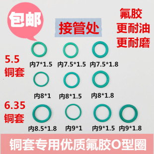 内8内9mm55专用丁晴氟胶O型圈密封圈活塞杆通用耐磨O圈 包邮