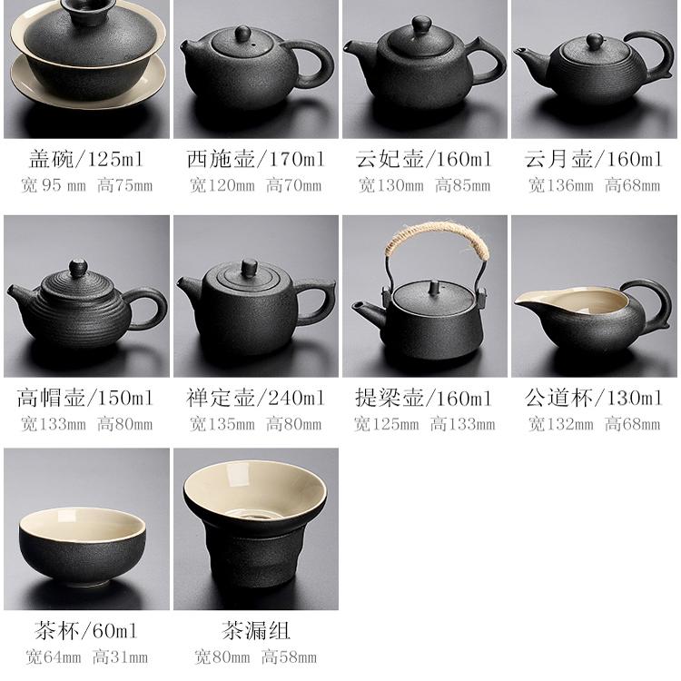 陶功夫茶具套装单品过滤公道家用