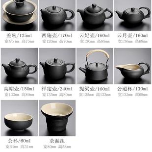 黑陶功夫茶具套装单品茶壶盖碗茶杯过滤公道杯家用办公组合茶具
