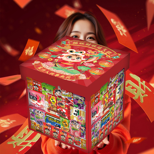 旺旺大礼包豪华零食礼品大礼包礼盒装新年组合装过年儿童成人礼物