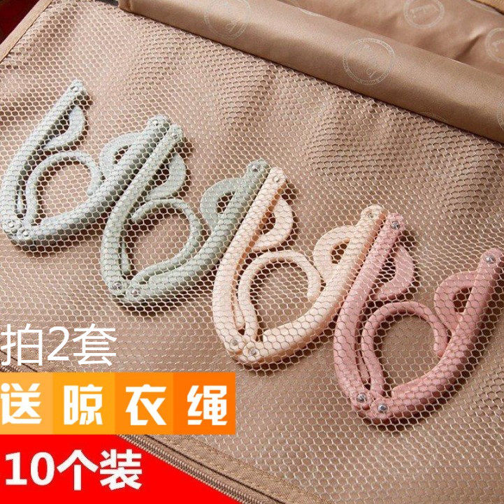 旅行折叠衣架便携式可折叠防滑衣架多功能魔术伸缩晾衣服挂衣撑子|ruв категории получать отделка, прачечная/солнце/уход, вешалка - от Buy2taobao.com для оказания профессиональной услуги покупки агента Taobao