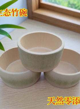 竹筒竹筒碗竹筒餐具竹筒饭蒸筒毛竹天然竹器竹制品儿童竹筒碗饭碗