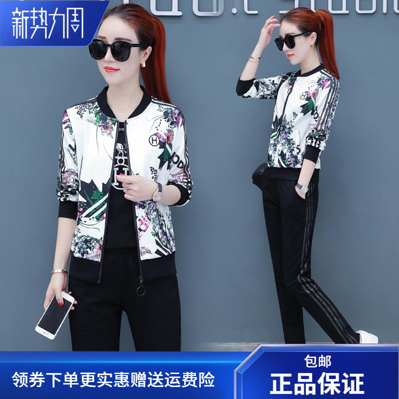 印花休闲运动服套装女秋三件套2019秋季新款女士韩版时尚潮流宽松|msdalam kategori Butik wanita / wanita, menetapkan/pakaian seragam pelajar/seragam kerja, saman sukan Leisure - dari Buy2taobao.com untuk memberikan perkhidmatan ejen Taobao profesional membeli