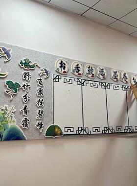 阅读主题世界读书日黑板报装饰书香班级文化墙教室走廊布置贴画