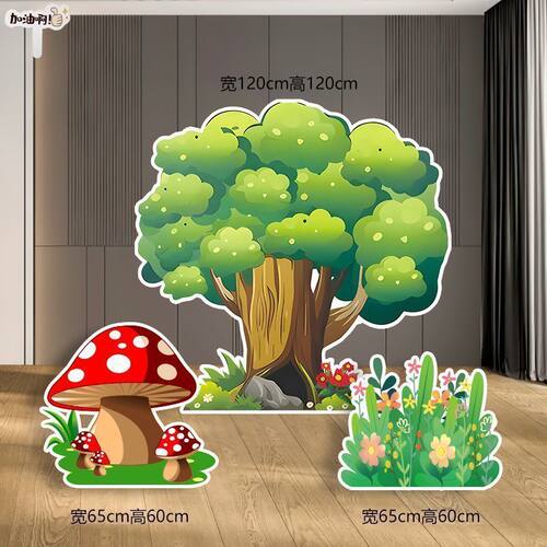 幼儿园KT板森林假山舞台定制