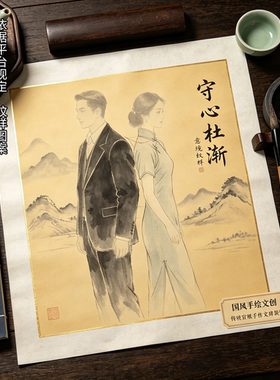 手绘 守心杜渐 国风传统题材手作文创随身携带手工绘制非印刷
