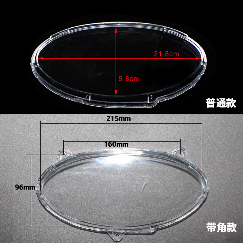 中沙仪表壳公主摩托车电动车大公主咪表壳仪表壳码表盖透明玻璃壳