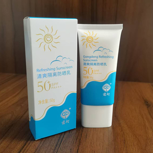 国货正品上海宫灯清爽隔离防晒乳SPF50+++夏季户外物理防晒霜保湿