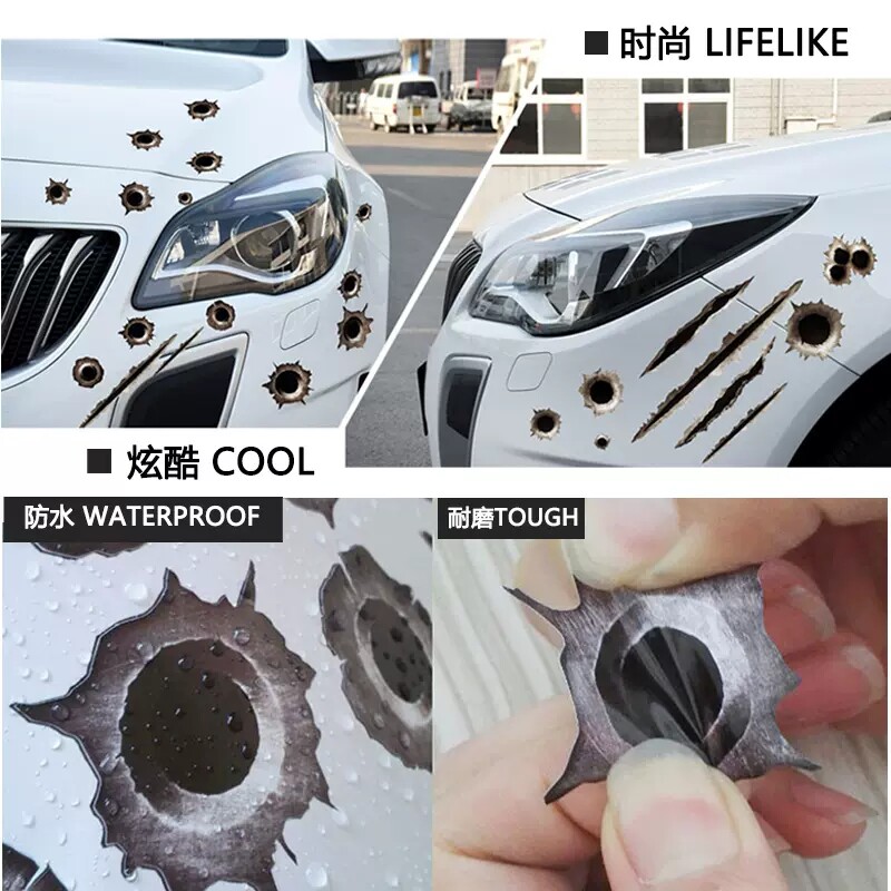 汽车子弹车贴3D立体仿真弹孔遮盖划痕遮痕搞笑车身保险杠创意贴纸