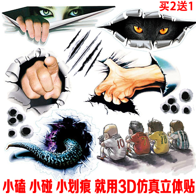 Æû³µÌùÖ½¸öÐÔ´´Òâǰºó±£ÏÕ¸ÜÕÚµ²»®ºÛ¸Ç3dÁ¢Ìå¸Ä×°ÊβàÃÅ·ÀË®·Àɹ