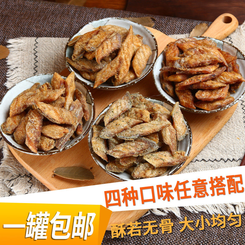 海栈香酥带鱼酥零食即食海鲜干海鲜香辣酥脆年货特产小零食烤带鱼