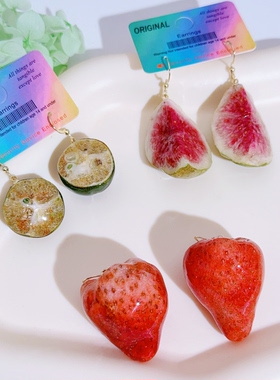 原创手作水果耳饰真无花果青橘草莓树脂耳坠森系小众甜妹风耳饰