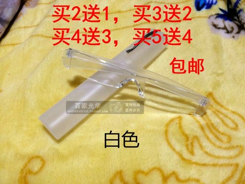 笔筒便携式超轻一体老花镜