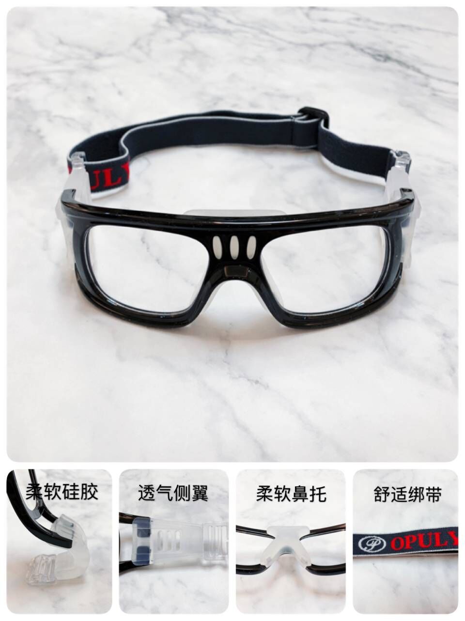 Sports glasses, myopia basketball glasses, football glasses, men's outdoor anti-fog, myopia, anti-collision, special goggles