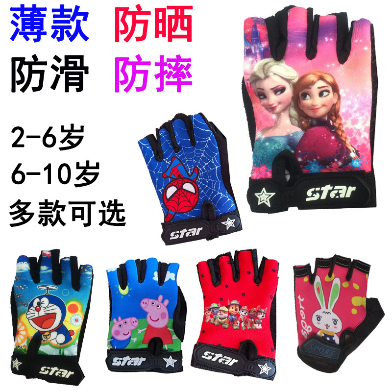 儿童自行车防滑保暖小孩半指手套