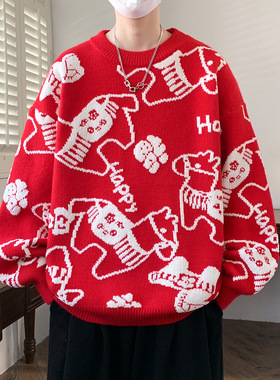 红色毛衣男2026马年本命年衣服秋冬款春节打底针织衫加厚线衣