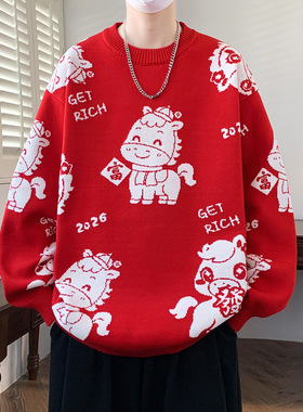 圆领红色毛衣男本命年冬季2026马年上衣服喜庆过年情侣男女针织衫