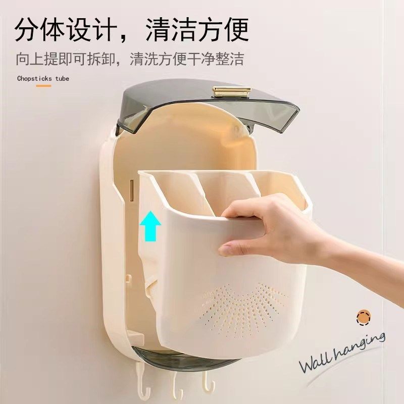 高档新款筷子收纳盒壁挂式家用筷子筒厨房筷子勺子置物架筷篓筷笼,餐饮具,筷子盒,淘宝优惠券,粉丝福利购,淘宝优惠卷